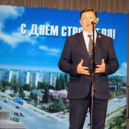Сергей Ладанов поздравил строителей Волгодонска с наступающим профессиональным праздником